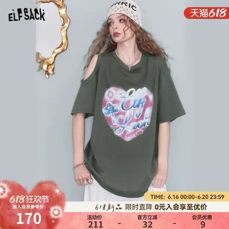 妖精的口袋灰色露肩爱心印花短袖t恤女2025夏新款宽松设计感上衣商品大图