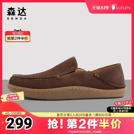 森达时尚休闲皮鞋男春新舒适一脚蹬车缝线平底单鞋ZY107AM3商品大图