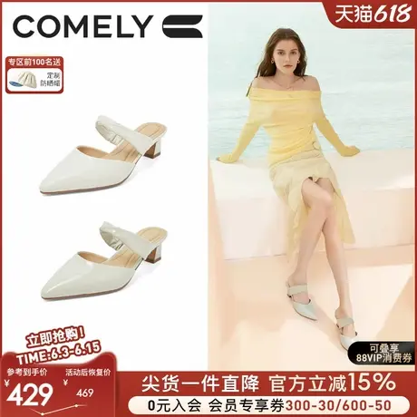 康莉包头凉鞋女2025新款夏季真皮高跟穆勒鞋粗跟凉拖商场同款图片