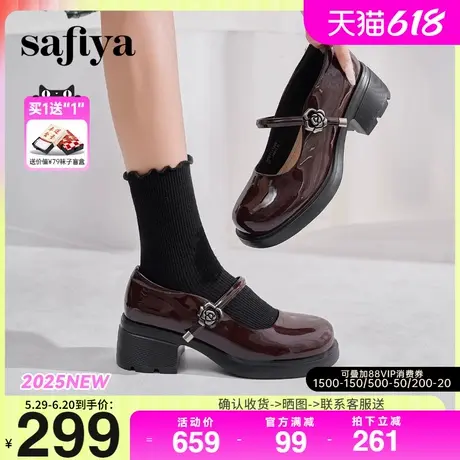 Safiya索菲娅2025法式复古玫瑰一字扣带方头粗高跟浅口玛丽珍鞋女商品大图