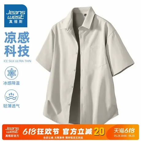 NN真维斯美式短袖衬衫男款夏季宽松百搭休闲半袖男士polo衫领中袖商品大图