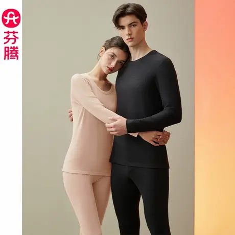 芬腾保暖内衣女士冬季加厚发热抗菌男冬天内穿打底衫秋衣秋裤套装商品大图
