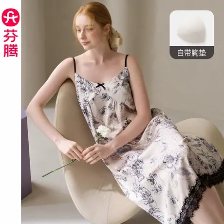 芬腾吊带睡裙带胸垫女士睡衣夏季冰雪丝中裙清新甜美家居服连衣裙图片