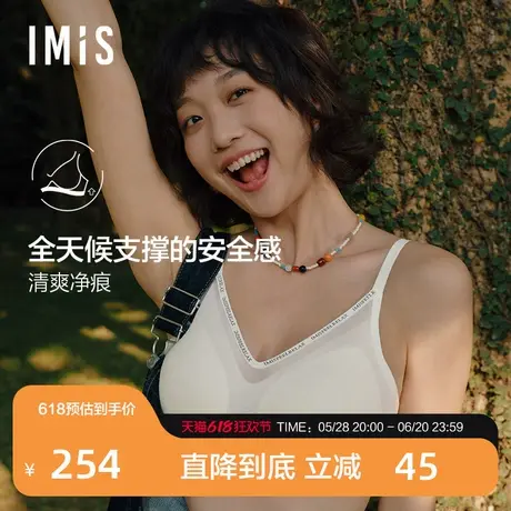 爱美丽2025年春简爱边缘夹心软支撑III代无托3/4薄隐孔海绵文胸罩商品大图
