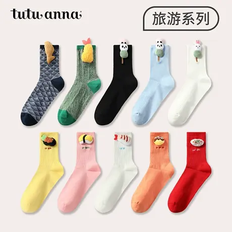 tutuanna春夏女士中筒袜 旅游系列缝包可爱棉质透气女士棉袜短袜商品大图