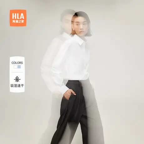 HLA/海澜之家吸湿速干长袖衬衫25春夏新翻领职业通勤商务衬衣女装商品大图