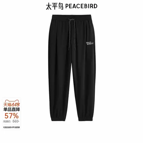 太平鸟男装休闲裤新款纹理黑色抽绳直筒运动裤潮商品大图