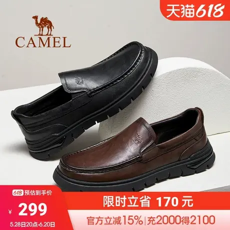 骆驼2025春季新款经典商务舒适软底通勤中年爸爸绅士乐福皮鞋男士商品大图