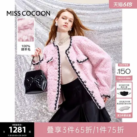 可可尼COCOON2024冬季新款粉色小香风皮草厚外套女绵羊毛年会穿搭图片