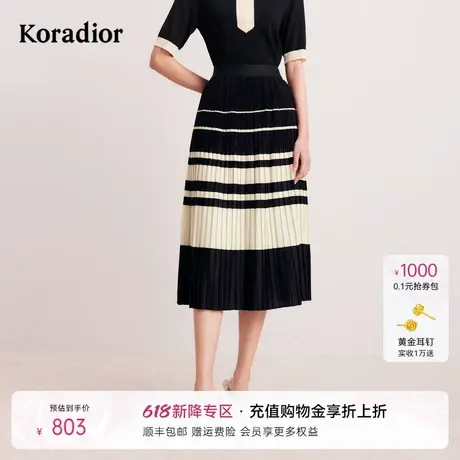 珂莱蒂尔早秋黑白拼色条纹半身裙女A字中长款百褶裙子图片