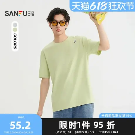三福2025夏季男士熊猫图案短T恤 趣味时尚宽松圆领上衣502521商品大图
