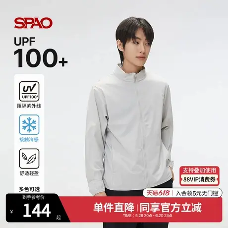 【UPF50+防晒】SPAO韩国同款2025年春季新品男士户外穿搭运动上衣图片