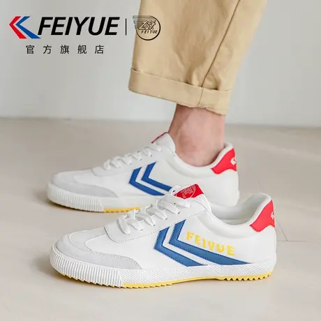 feiyue/飞跃男鞋小白鞋男2025春季新款潮鞋休闲百搭透气帆布鞋子商品大图