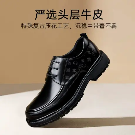 老人头2025秋季新款高档办公商务男鞋真皮厚底舒适休闲结婚新郎鞋商品大图