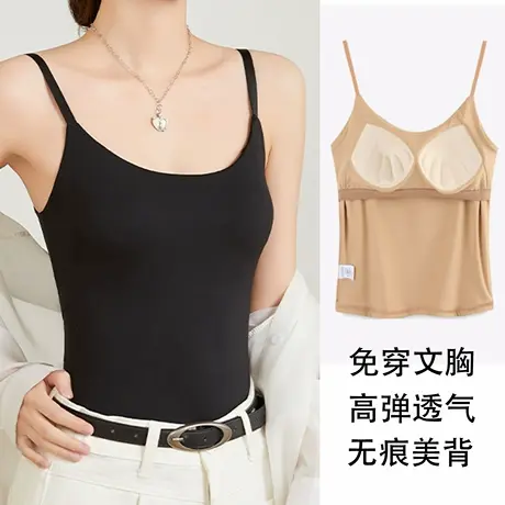 新薄款无痕女带胸垫美背吊带背心免穿文胸一体打底衫瑜伽内搭上衣商品大图
