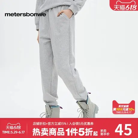 美特斯邦威宽松女卫裤运动休闲夏季哈伦修身束脚小脚潮流百搭卫裤商品大图