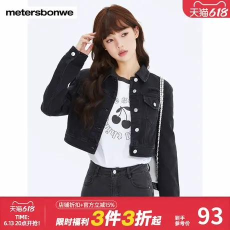 美特斯邦威时尚夹克女春季新款百搭复古夹克外套小香风短款上衣女图片