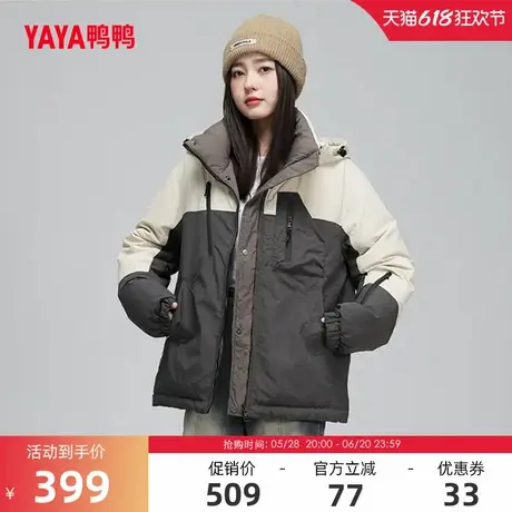 鸭鸭羽绒服女士2024冬季反季短款时尚连帽保暖加厚双面穿鸭绒外套商品大图