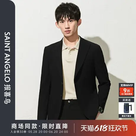 【商场同款】报喜鸟2025春季新款男士商务休闲运动西服单西便西男图片