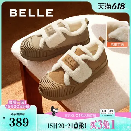 百丽女鞋子毛毛鞋25新款冬雪地靴休闲棉鞋保暖加绒板鞋D1T1DAM5商品大图