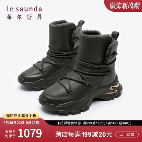 莱尔斯丹秋冬新款商场同款圆头羊毛加绒女短靴女鞋3T46711F商品大图
