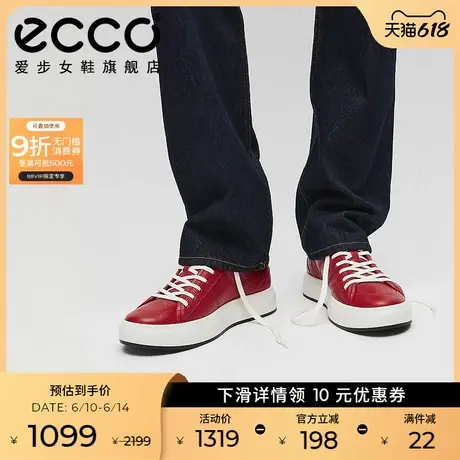 ECCO爱步女鞋小白鞋 新款轻便透气百搭休闲鞋板鞋 街头ACE856813商品大图