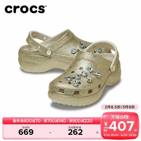 Crocs卡骆驰经典闪耀钻石云朵洞洞鞋厚底女鞋凉鞋|211391图片