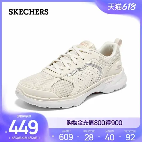斯凯奇夏季女休闲健步鞋高回弹透气舒适休闲运动鞋厚底耐磨跑步鞋商品大图