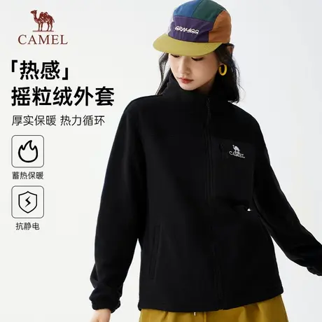 骆驼女装夹克摇粒绒外套2024秋冬新款加绒保暖情侣同款加厚抓绒衣商品大图