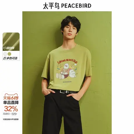 【艺术家系列】太平鸟男装印花短袖T恤夏新款圆领体恤刺绣短袖白t图片