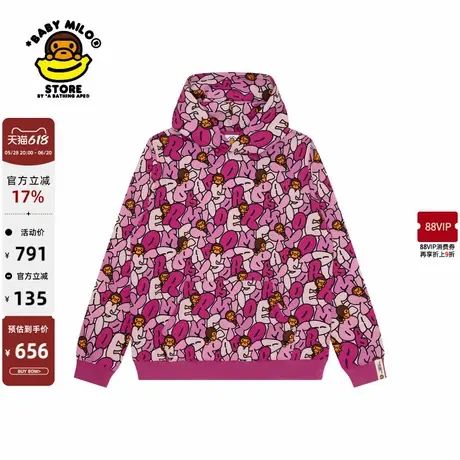 BABY MILO STORE女装卡通小猴休闲薄绒连帽卫衣3038XXN商品大图