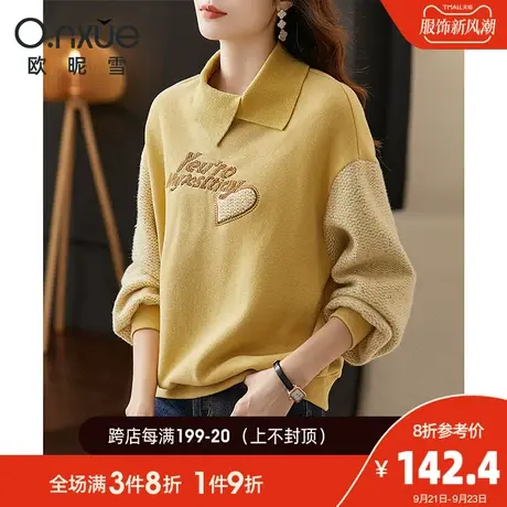 欧昵雪2023冬季新款不规则翻领加绒保暖卫衣女长袖宽松休闲设计感图片