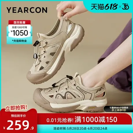 意尔康女鞋2025夏季丑萌凉鞋镂空透气洞洞鞋户外沙滩鞋溯溪鞋徒步图片
