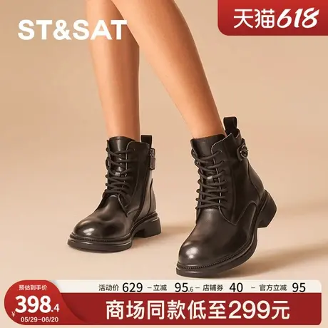 星期六马丁靴2024冬季新款平跟保暖舒适通勤短筒女靴SSC4116N0C商品大图