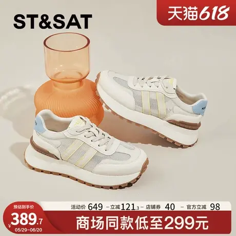 星期六网面运动鞋女2025年新款夏季透气厚底轻便休闲户外登山鞋女商品大图