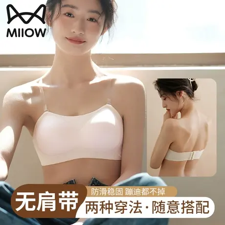猫人无肩带内衣女防滑聚拢小胸无痕无钢圈裹胸抹胸式文胸夏季薄款图片