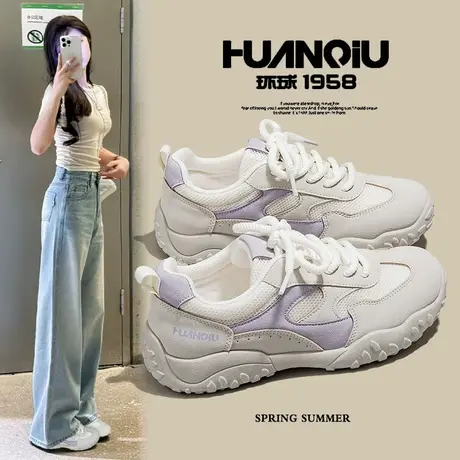 环球紫色德训老爹鞋女2025夏季女鞋登山鞋百搭网面透气轻便休闲鞋商品大图
