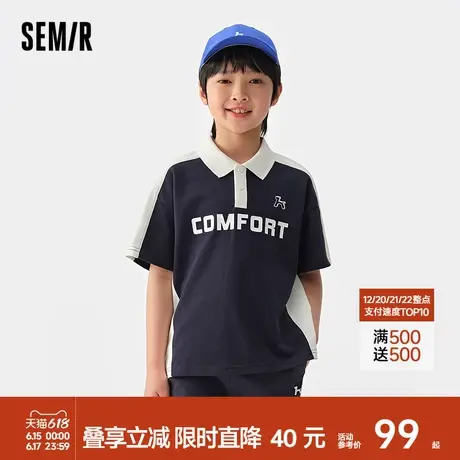 森马儿童短袖T恤2025夏季新款复古学院风POLO衫男童撞色拼接上衣商品大图