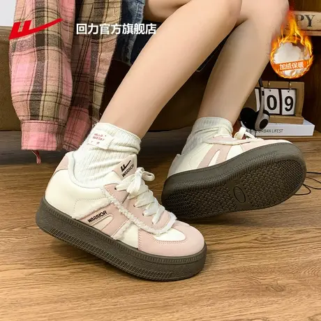 回力官方旗舰店棉鞋女2025新款秋冬休闲厚底板鞋女款加绒德训鞋女图片