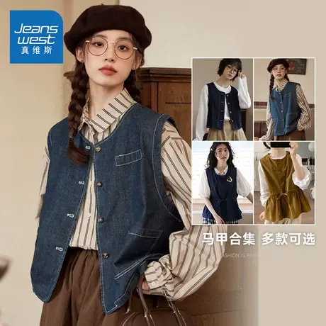 LEP真维斯女款2025夏季新款韩系甜妹流行青春气质女装休闲马甲商品大图