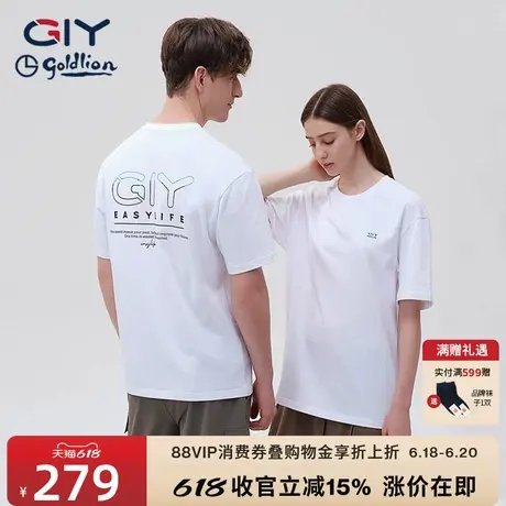 【男女同款】金利来GY纯棉短袖T恤春夏季圆领简约百搭上衣图片