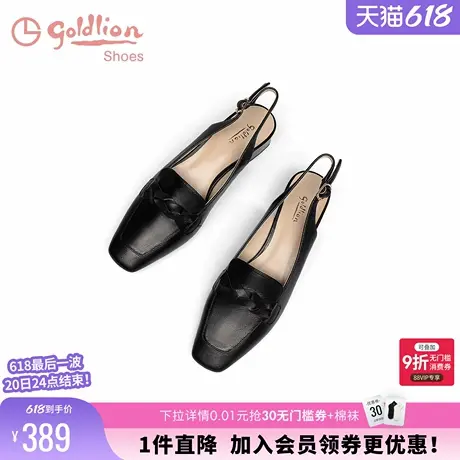 金利来包头凉鞋女仙女风夏季新款女鞋时尚黑色真皮中跟浅口单鞋女图片
