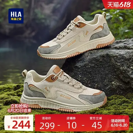 HLA/海澜之家男鞋新款夏季潮流拼接透气网面休闲鞋耐磨户外运动鞋商品大图