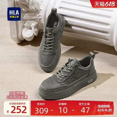 HLA/海澜之家男鞋新款夏季英伦风时尚板鞋百搭增高免系带休闲鞋男商品大图