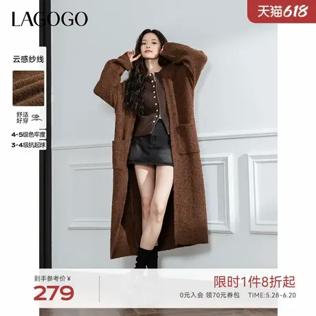 【抗起球】LAGOGO慵懒长款针织外套女拉谷谷2024春秋款巴恩风毛衣商品大图