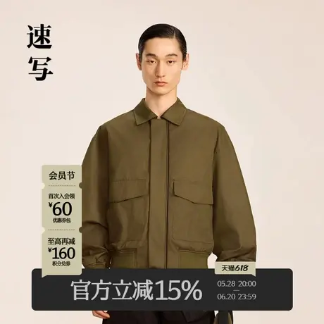 速写男装秋冬新款休闲宽松飞行员夹克设计感舒适时尚外套上衣商品大图