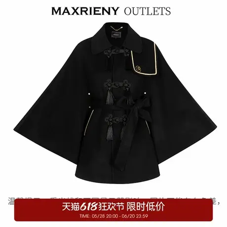 【奥莱】MAXRIENY中式盘扣双面呢斗篷欧式复古感大衣女图片