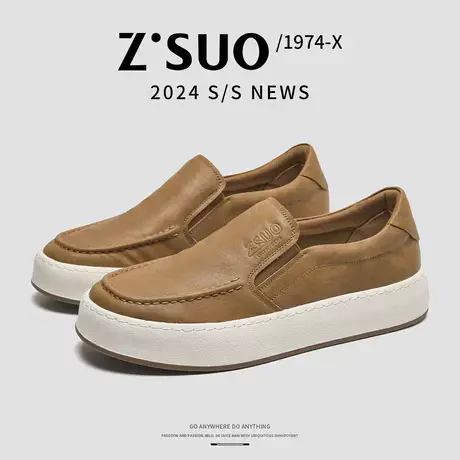 走索一脚蹬休闲男鞋小白鞋板鞋牛皮透气韩版百搭2024春夏秋季新款商品大图
