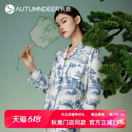 【超柔软】秋鹿新中式国风印花睡衣女夏季薄款透气长袖家居服套装商品大图