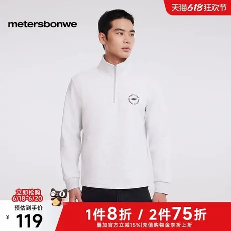 美特斯邦威卫衣男女同款2025春季新款潮流印花半拉链立领套头卫衣图片